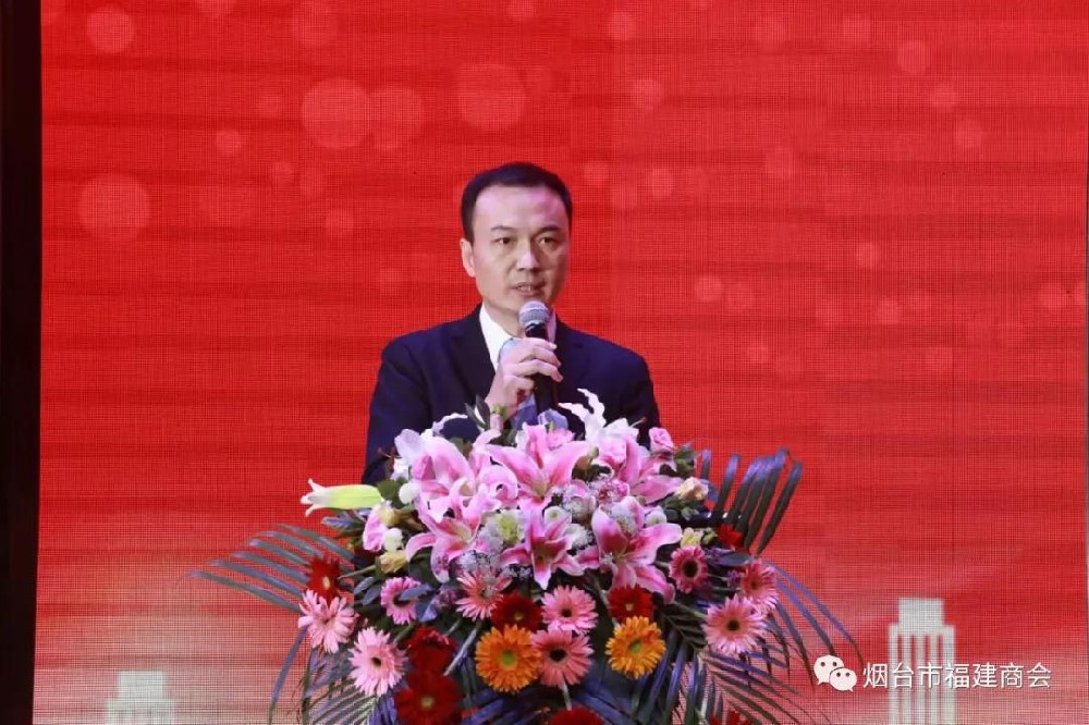 烟台市福建商会恭祝大家：新春快乐，阖家幸福！