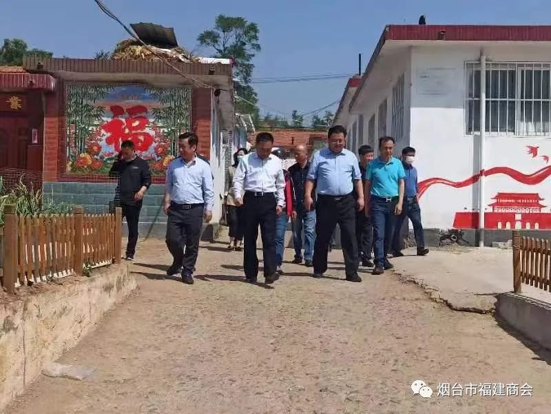 烟台市福建商会|持续开展“百企助百村”活动，走访调研结对帮扶村