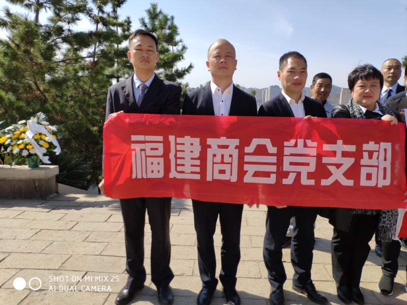 2019年4月7日党建活动