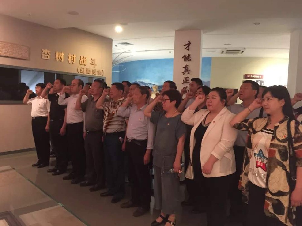 2019年5月24日党支部参加工商联重温入党誓词活动