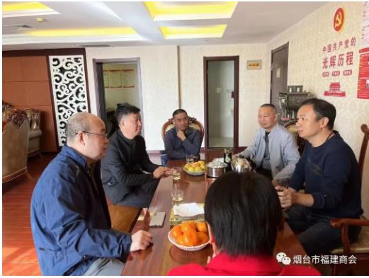 喜迎二十大·共话新发展---市工商联领导走访调研烟台市福建商会