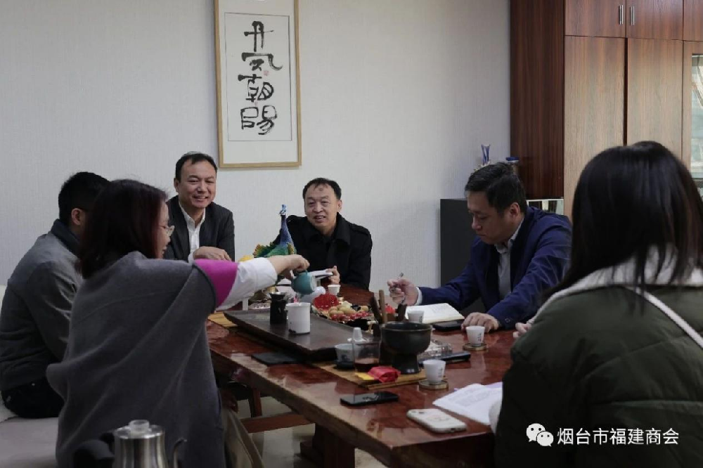 烟台市工商联走进福建商会会员企业调研座谈