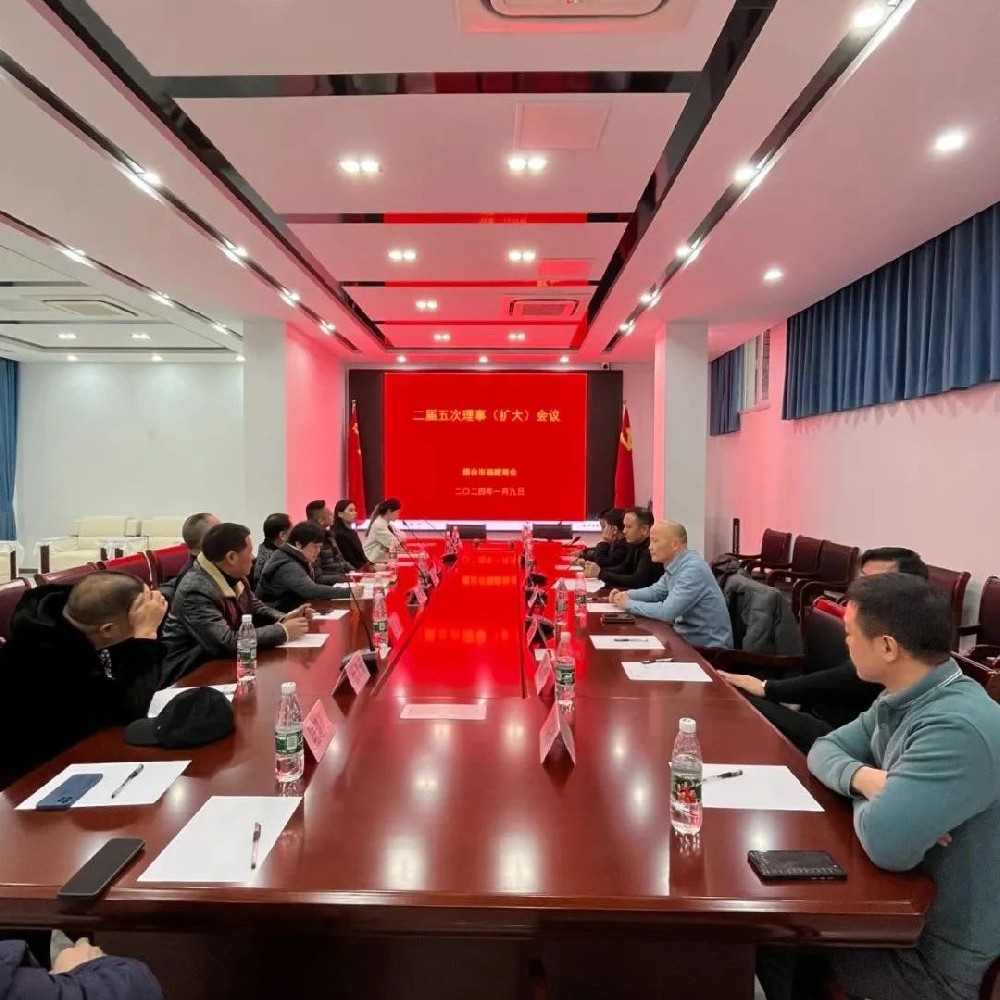 凝心聚力谋发展 团结奋进新征程