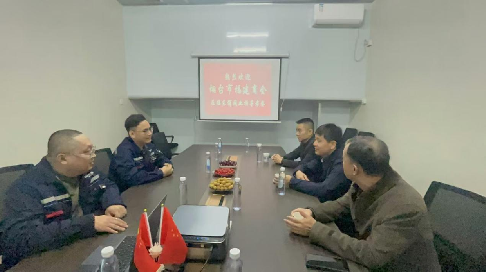 烟台市福建商会开展“大走访、凝乡情、促发展”专项活动