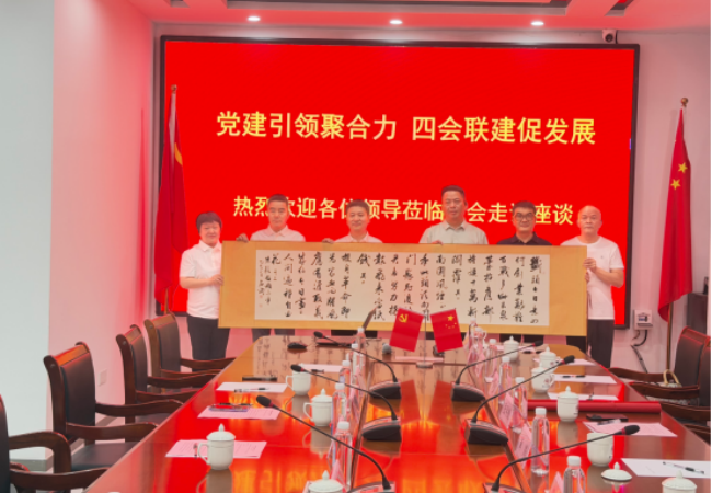 微信图片_2026-05-29_113943_335.png