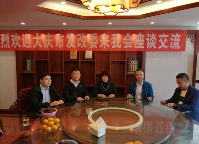【闽商快讯】大庆市发改委一行5人来我会座谈交流