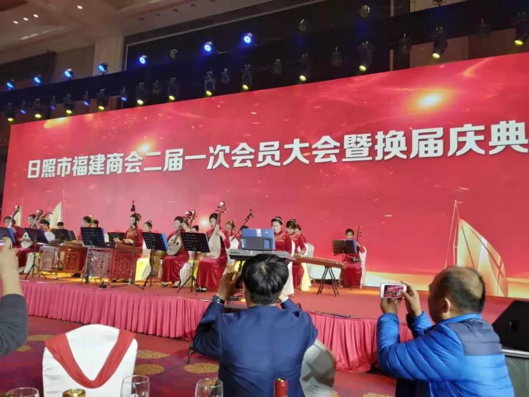 【闽商快讯】我会应邀参加日照市福建商会二届一次会员大会暨换届庆典