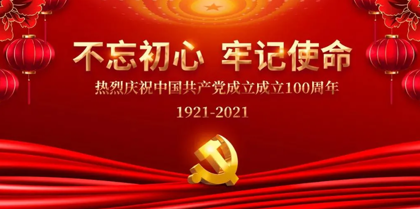 烟台市福建商会党建联盟座谈交流会议暨力高·阳光海岸“醉美海岸线”烧烤音乐节活动成功举行