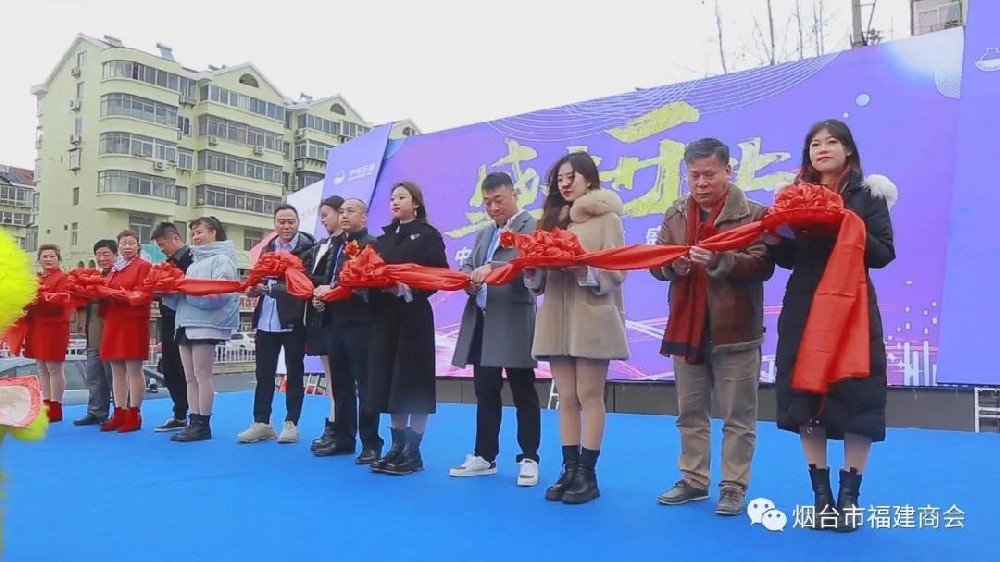 热烈祝贺中化石油幸福中路安顺站隆重开业庆典