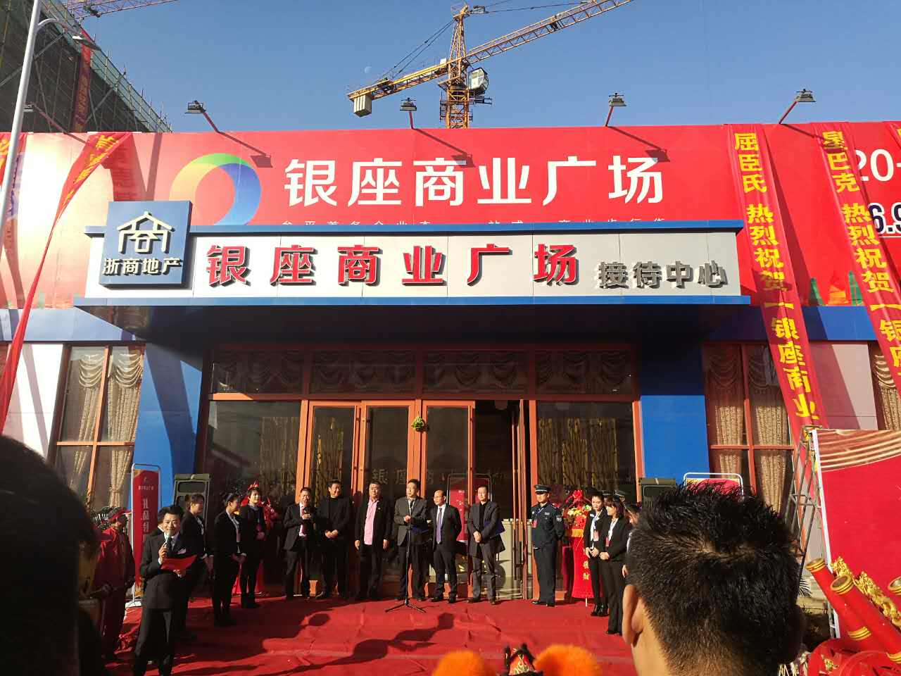 2016年11月20日牟平银座活动