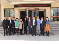 2019年赴浙江商会考察学习